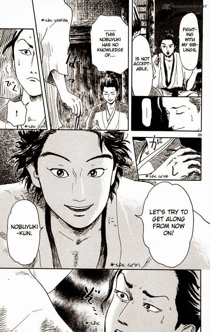Nobunaga Kyousoukyoku Chapter 2 page 25