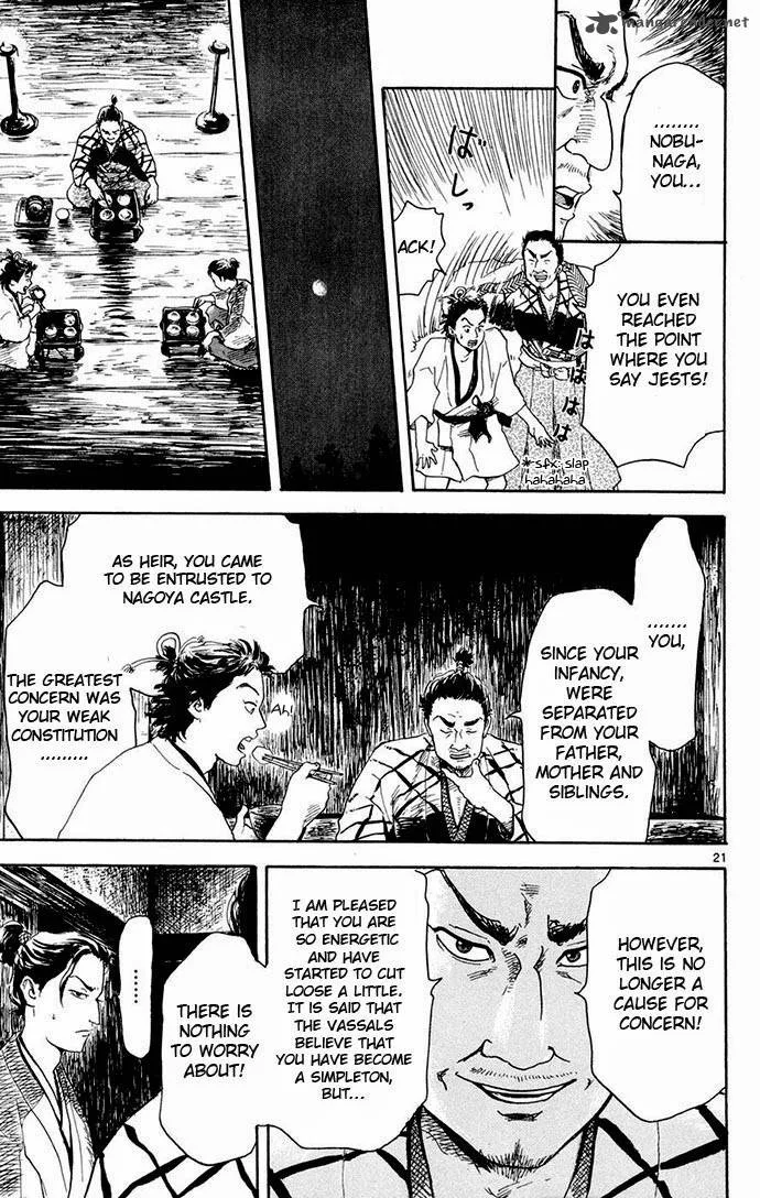 Nobunaga Kyousoukyoku Chapter 2 page 21