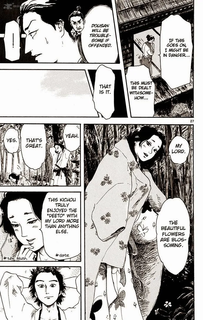 Nobunaga Kyousoukyoku Chapter 2 page 27