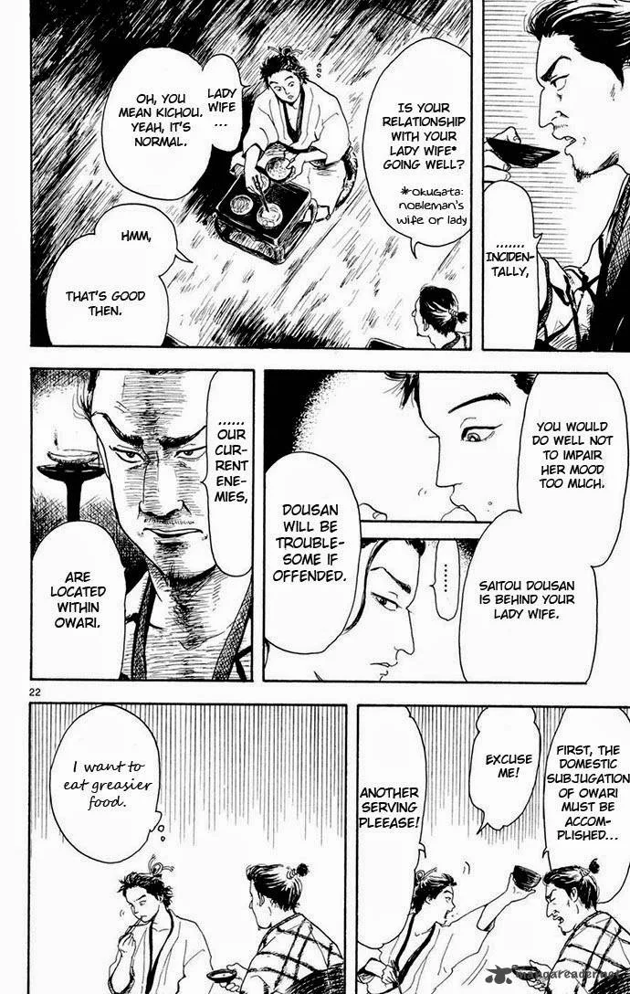Nobunaga Kyousoukyoku Chapter 2 page 22