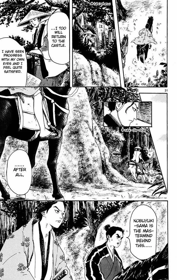 Nobunaga Kyousoukyoku Chapter 2 page 31