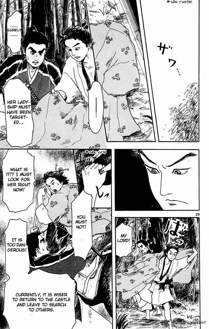 Nobunaga Kyousoukyoku Chapter 2 page 29