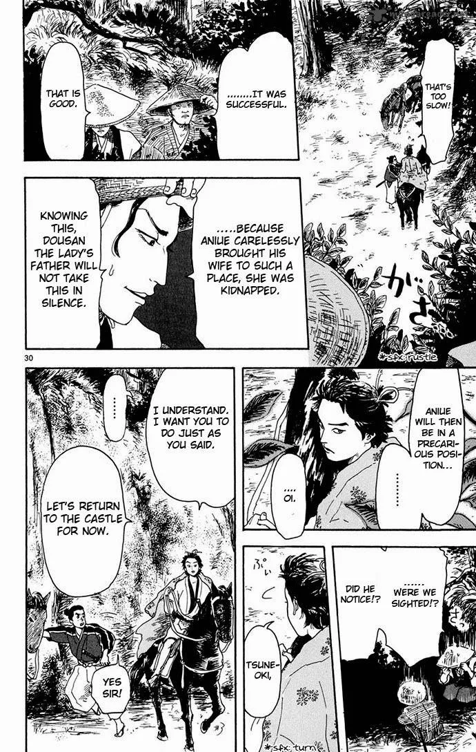 Nobunaga Kyousoukyoku Chapter 2 page 30