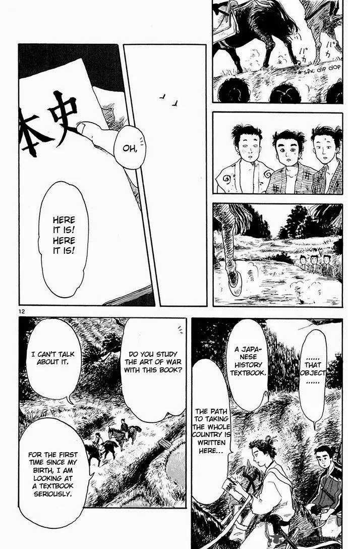 Nobunaga Kyousoukyoku Chapter 2 page 12