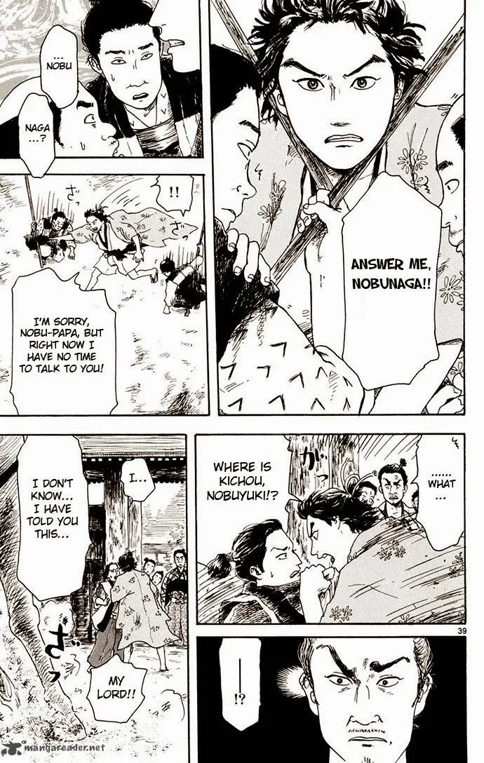 Nobunaga Kyousoukyoku Chapter 2 page 39