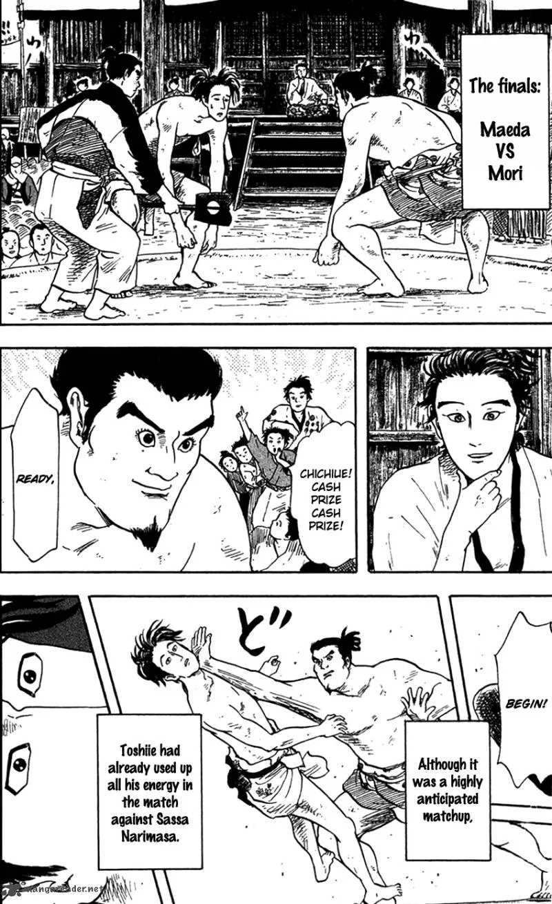 Nobunaga Kyousoukyoku Chapter 20 page 27