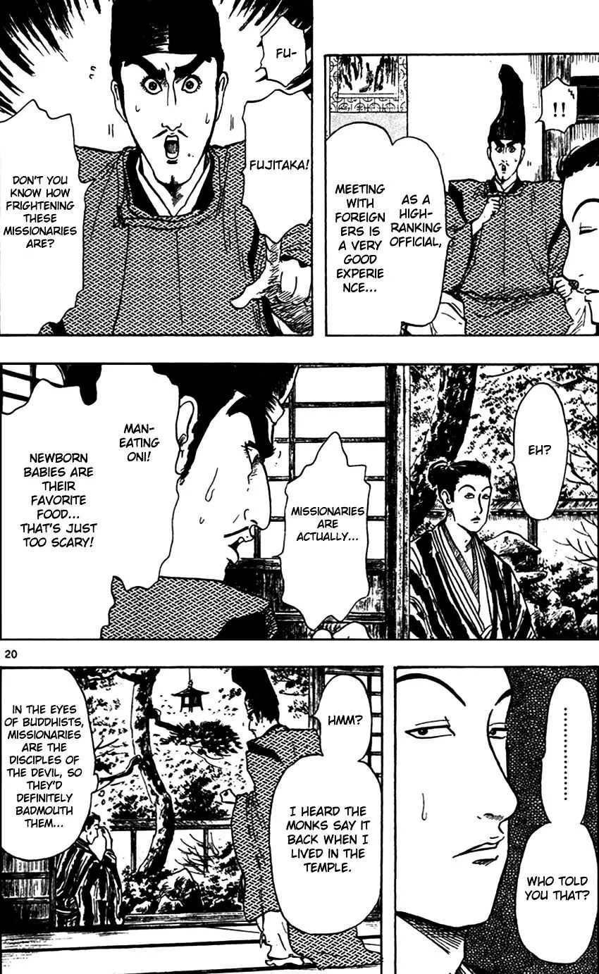 Nobunaga Kyousoukyoku Chapter 21 page 20