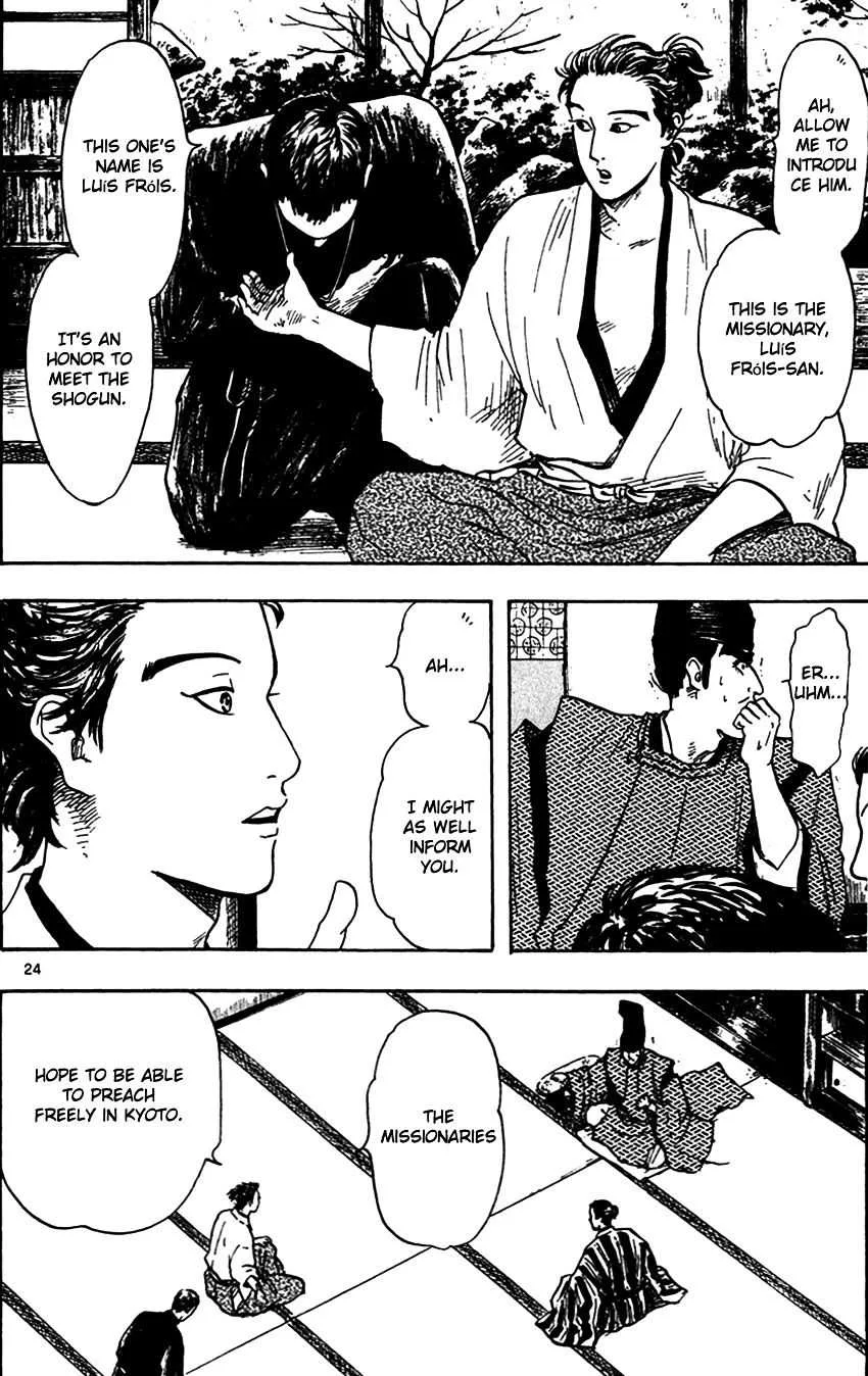 Nobunaga Kyousoukyoku Chapter 21 page 24