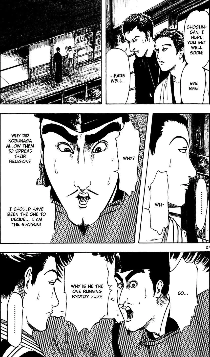 Nobunaga Kyousoukyoku Chapter 21 page 27