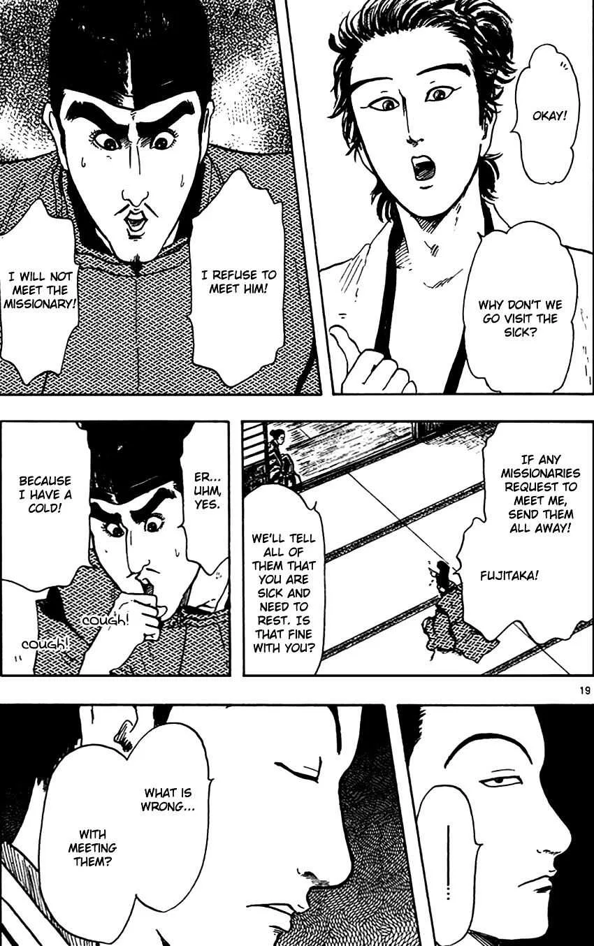 Nobunaga Kyousoukyoku Chapter 21 page 19