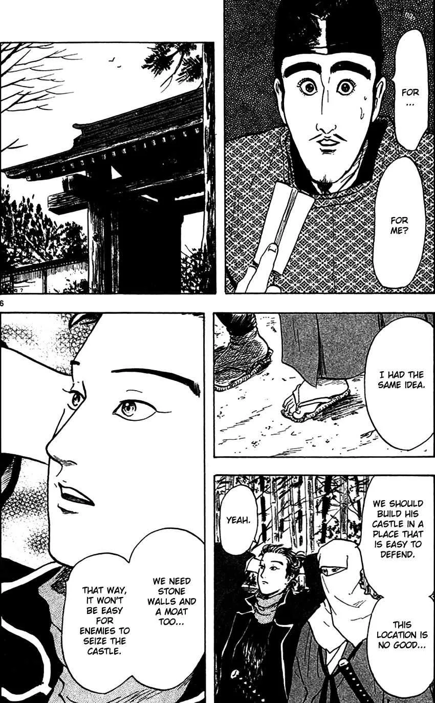 Nobunaga Kyousoukyoku Chapter 21 page 6