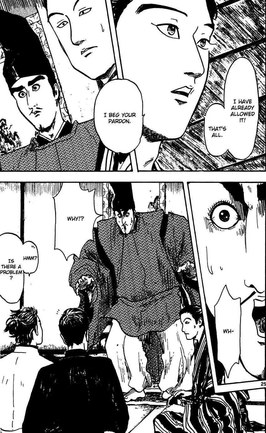 Nobunaga Kyousoukyoku Chapter 21 page 25