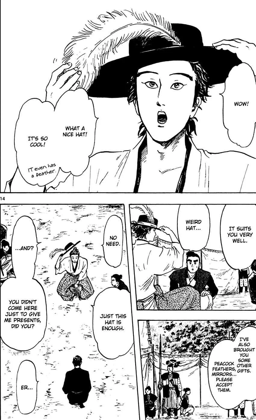 Nobunaga Kyousoukyoku Chapter 21 page 14