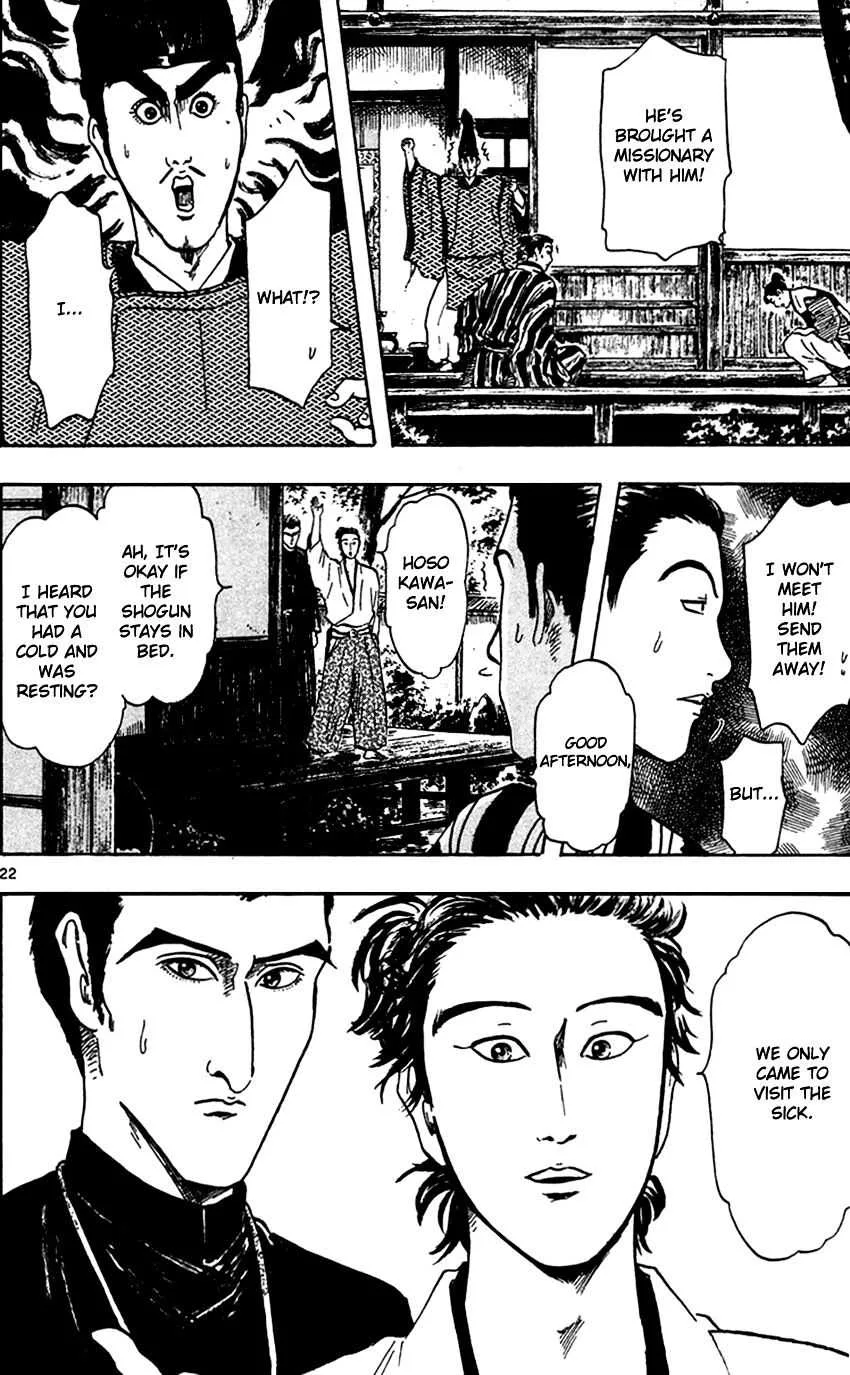 Nobunaga Kyousoukyoku Chapter 21 page 22