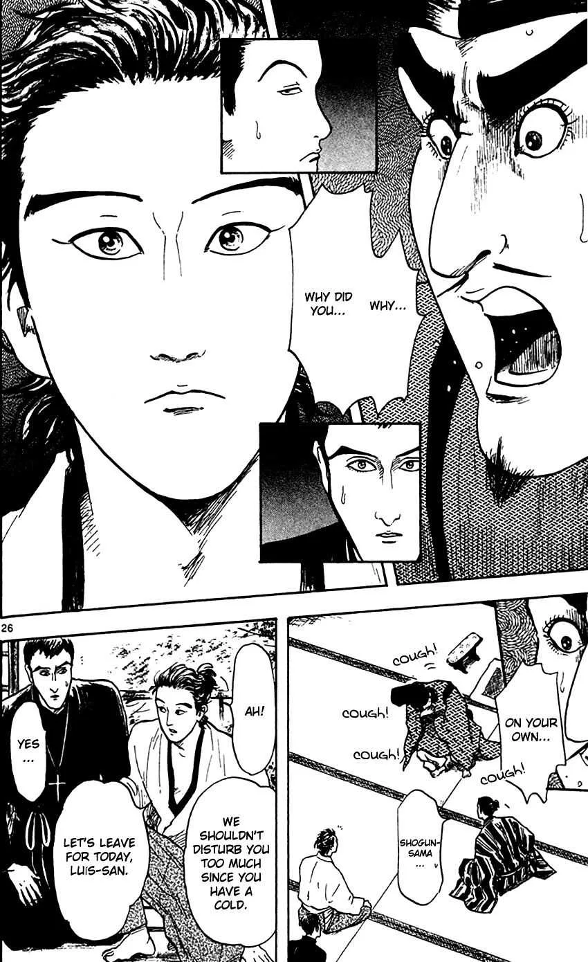 Nobunaga Kyousoukyoku Chapter 21 page 26