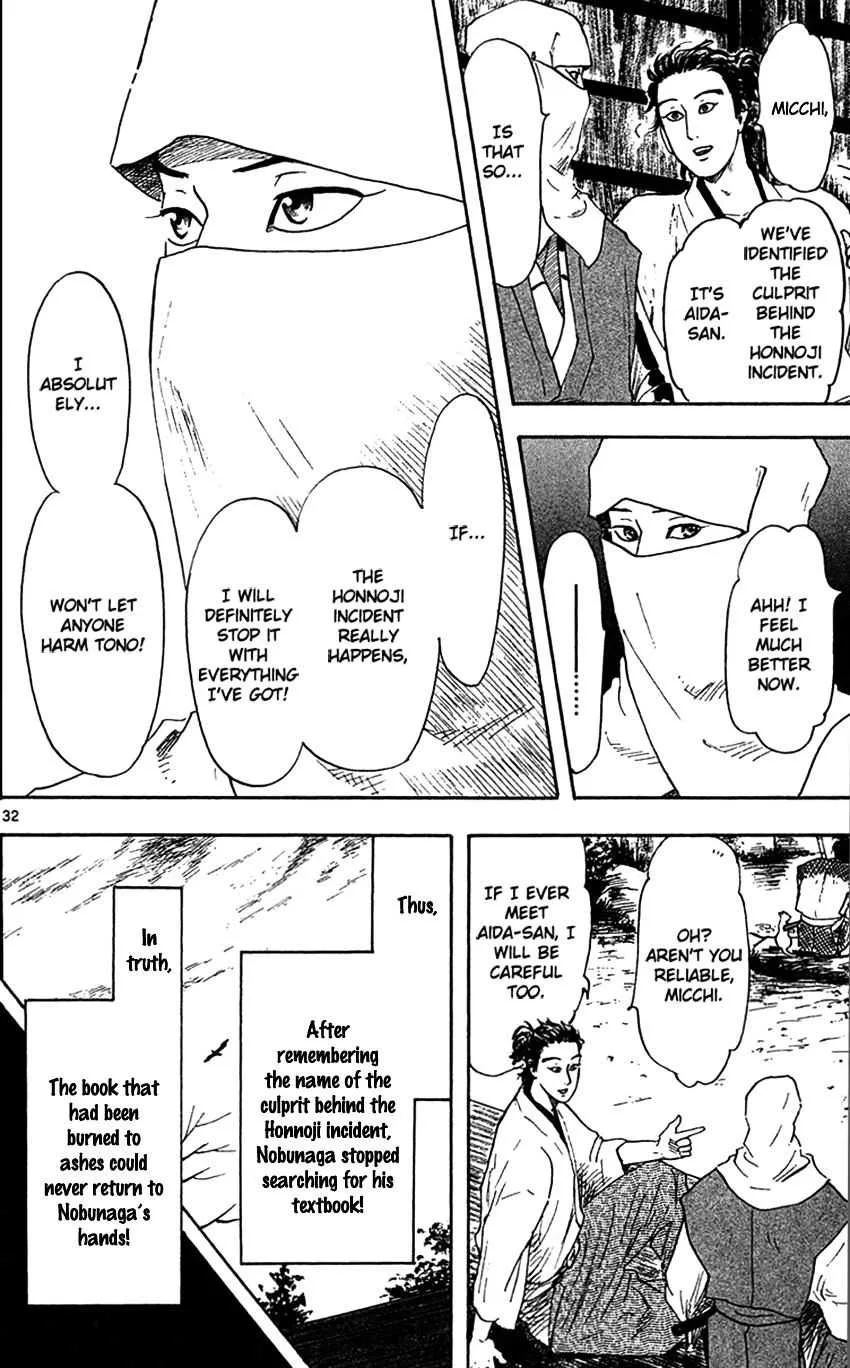 Nobunaga Kyousoukyoku Chapter 21 page 32