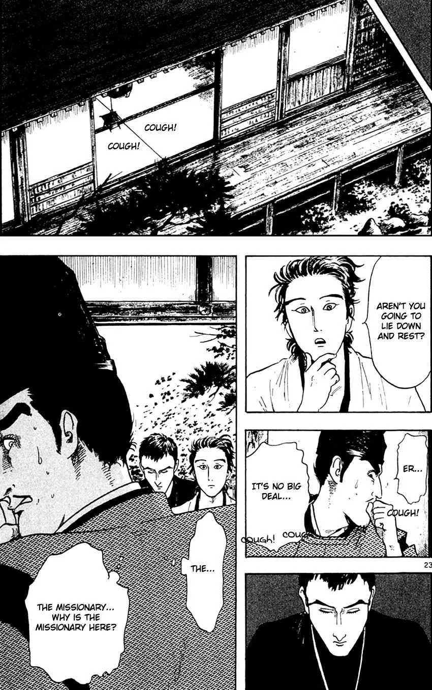 Nobunaga Kyousoukyoku Chapter 21 page 23