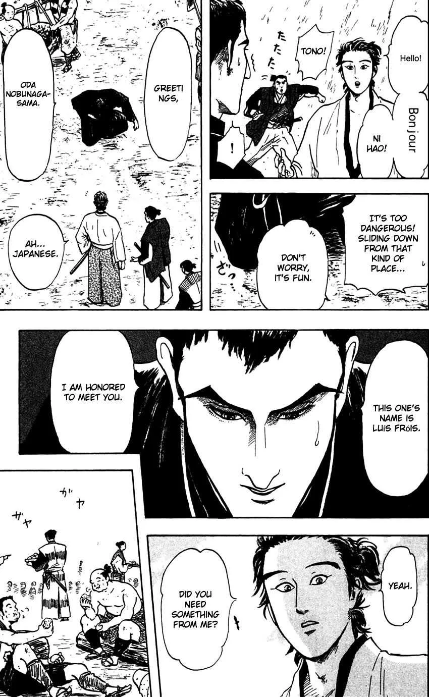 Nobunaga Kyousoukyoku Chapter 21 page 13