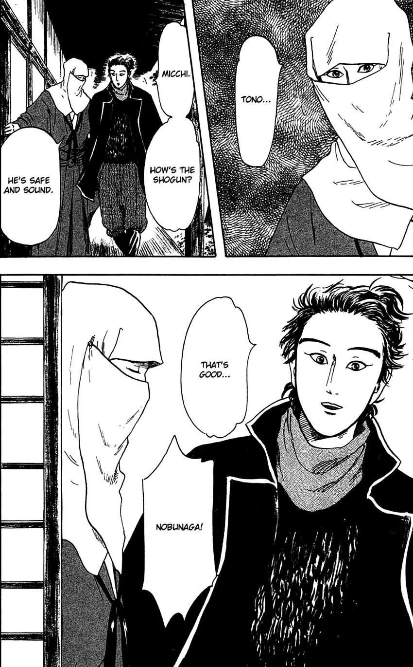 Nobunaga Kyousoukyoku Chapter 21 page 2