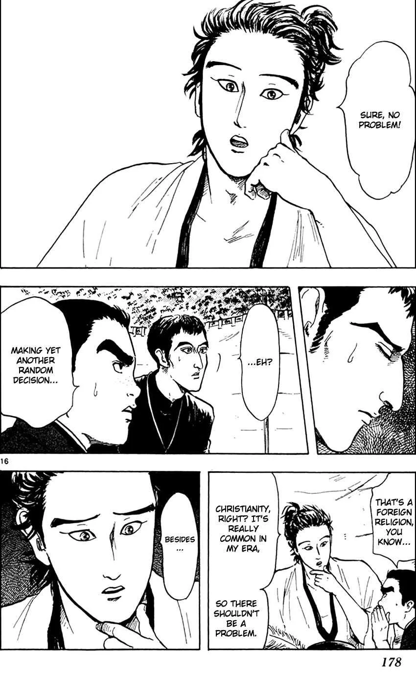 Nobunaga Kyousoukyoku Chapter 21 page 16