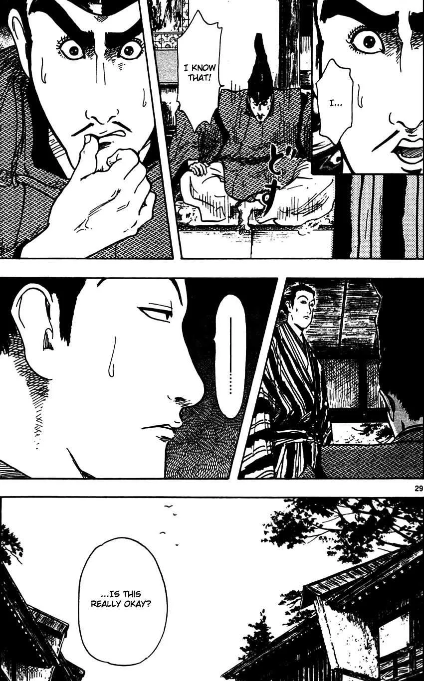 Nobunaga Kyousoukyoku Chapter 21 page 29