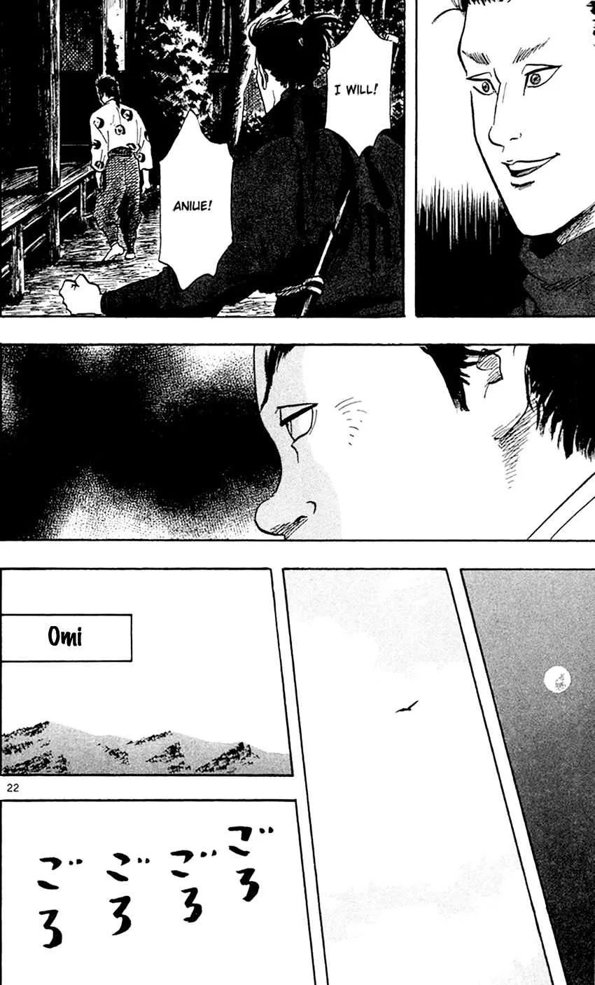 Nobunaga Kyousoukyoku Chapter 22 page 25