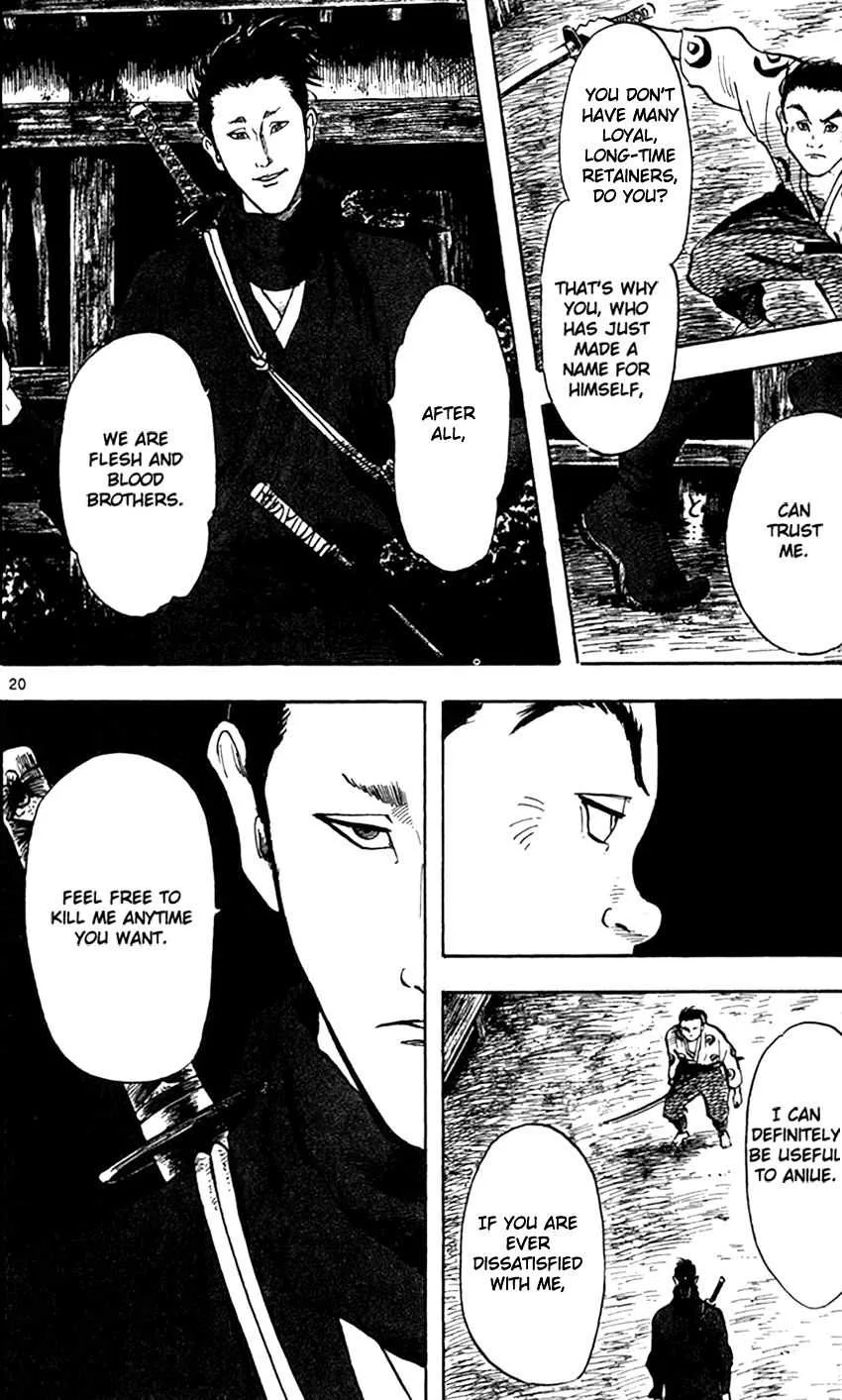 Nobunaga Kyousoukyoku Chapter 22 page 23