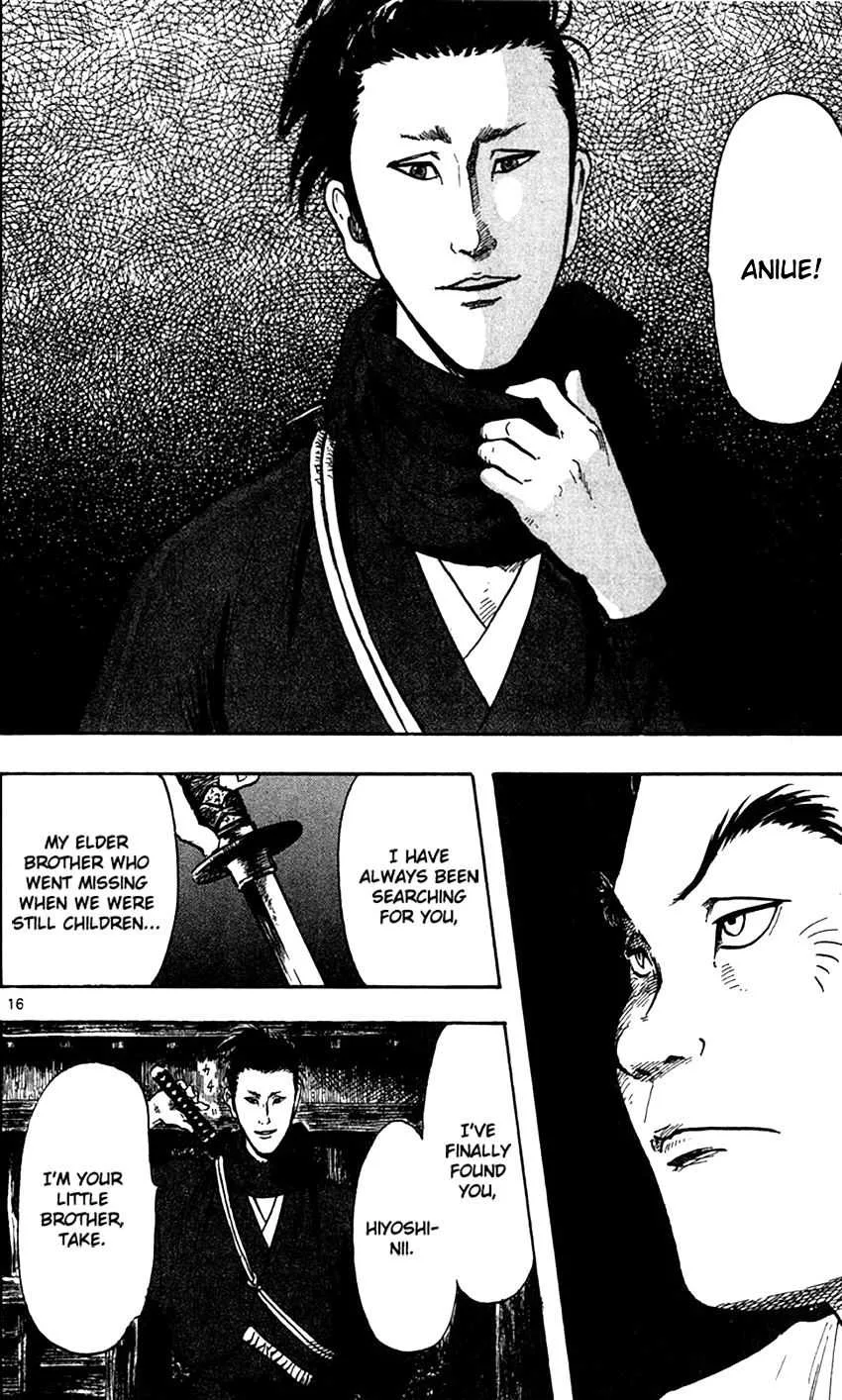 Nobunaga Kyousoukyoku Chapter 22 page 19