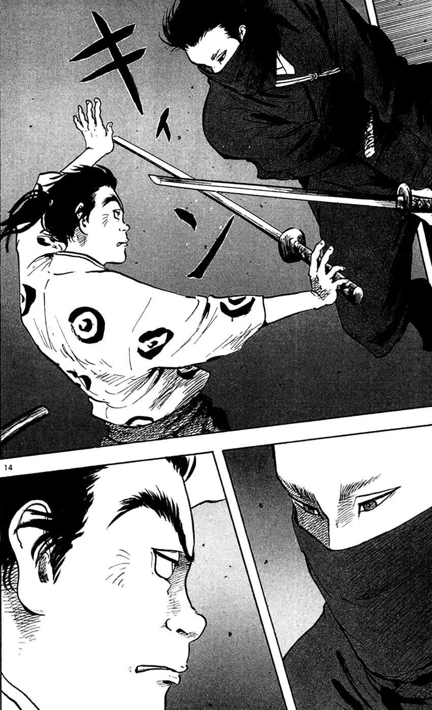Nobunaga Kyousoukyoku Chapter 22 page 17
