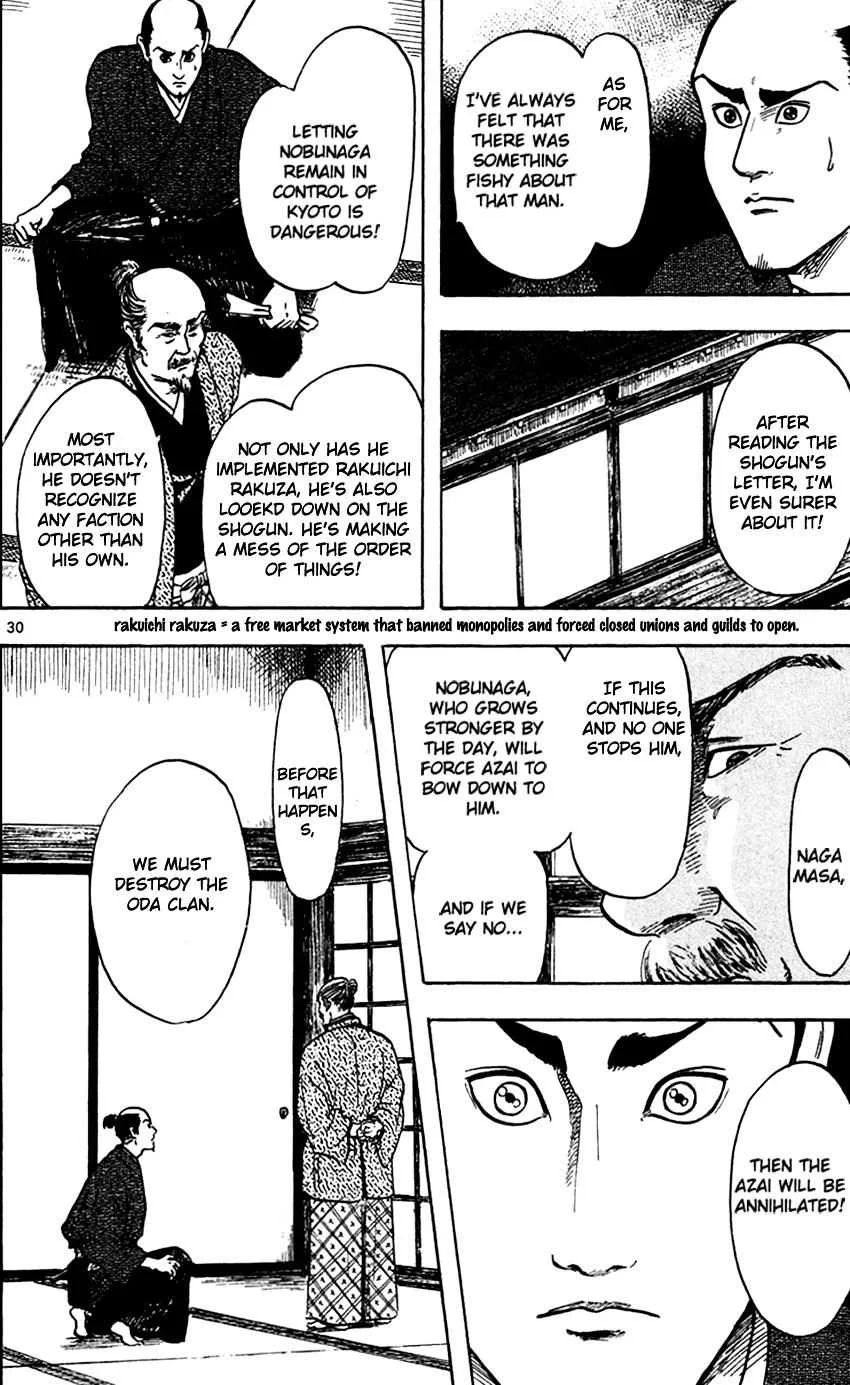 Nobunaga Kyousoukyoku Chapter 22 page 33