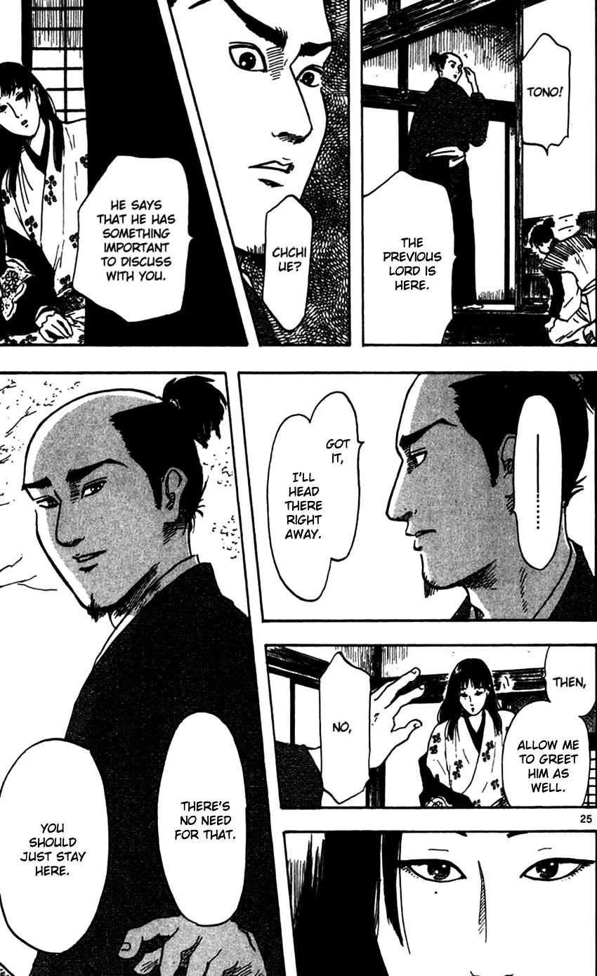 Nobunaga Kyousoukyoku Chapter 22 page 28