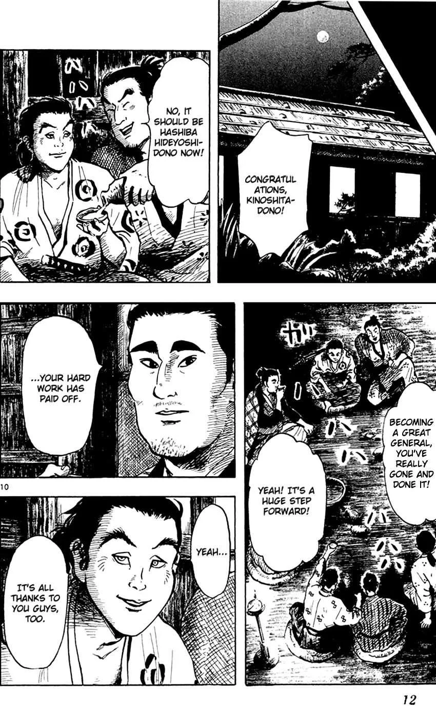Nobunaga Kyousoukyoku Chapter 22 page 13