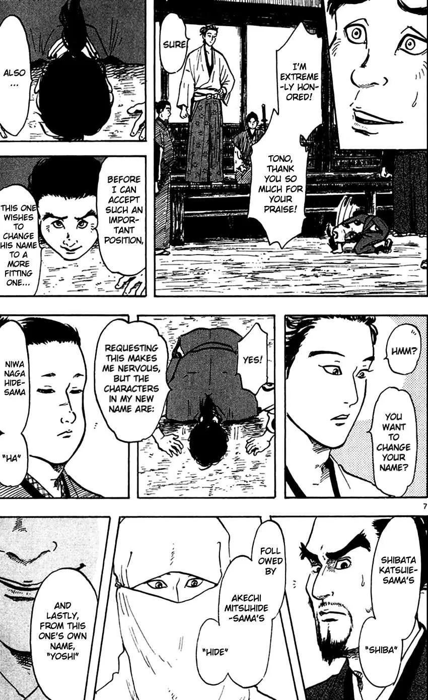 Nobunaga Kyousoukyoku Chapter 22 page 10