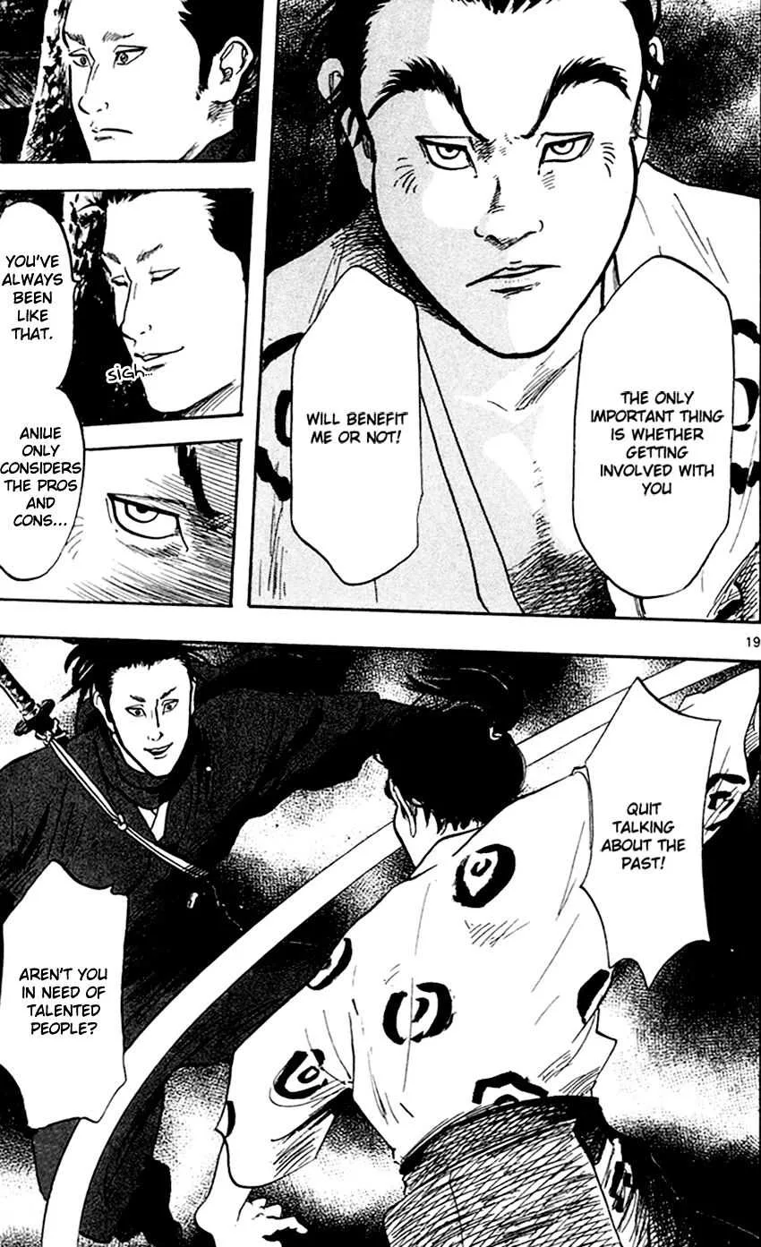 Nobunaga Kyousoukyoku Chapter 22 page 22