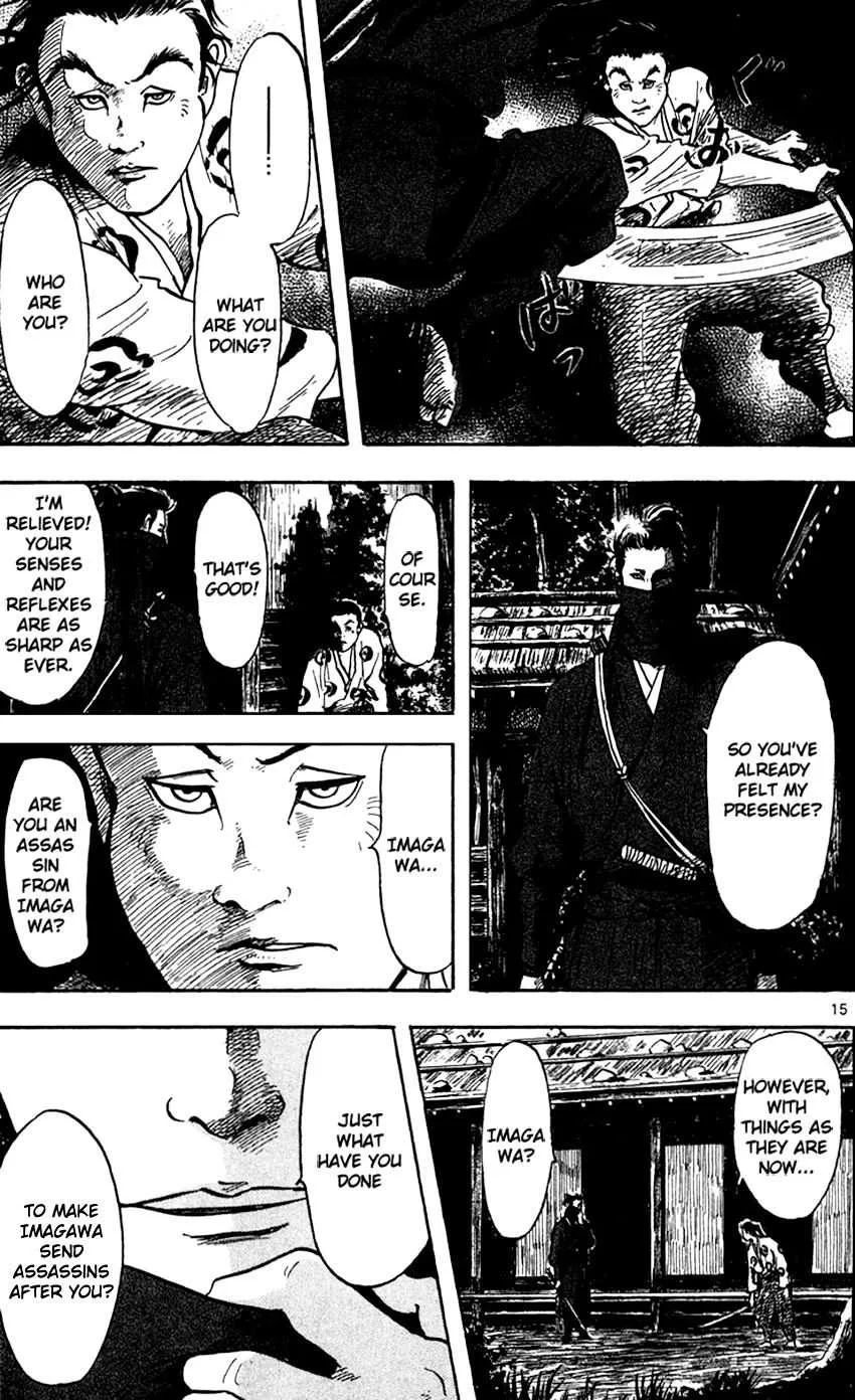 Nobunaga Kyousoukyoku Chapter 22 page 18