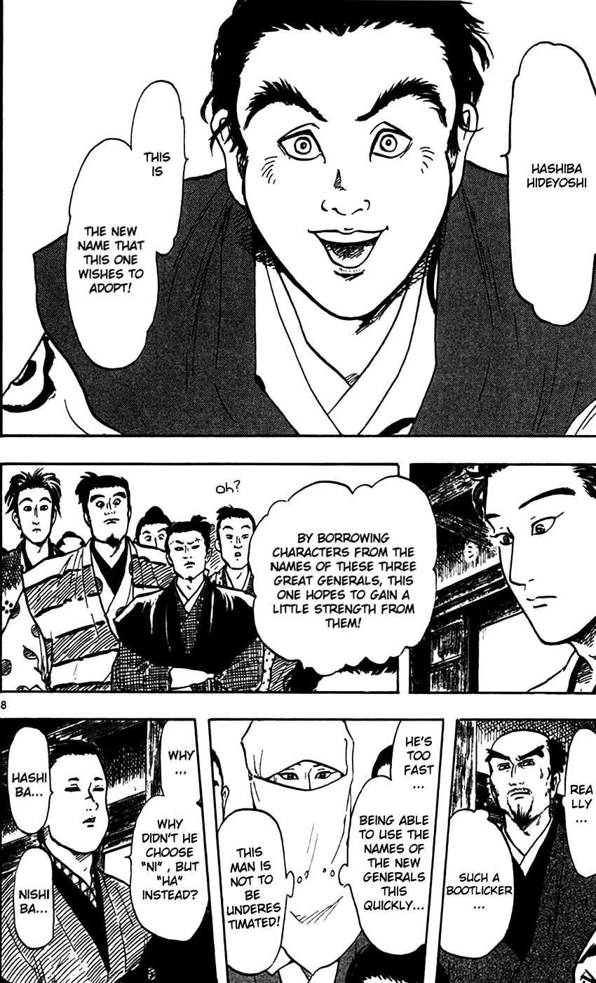 Nobunaga Kyousoukyoku Chapter 22 page 11