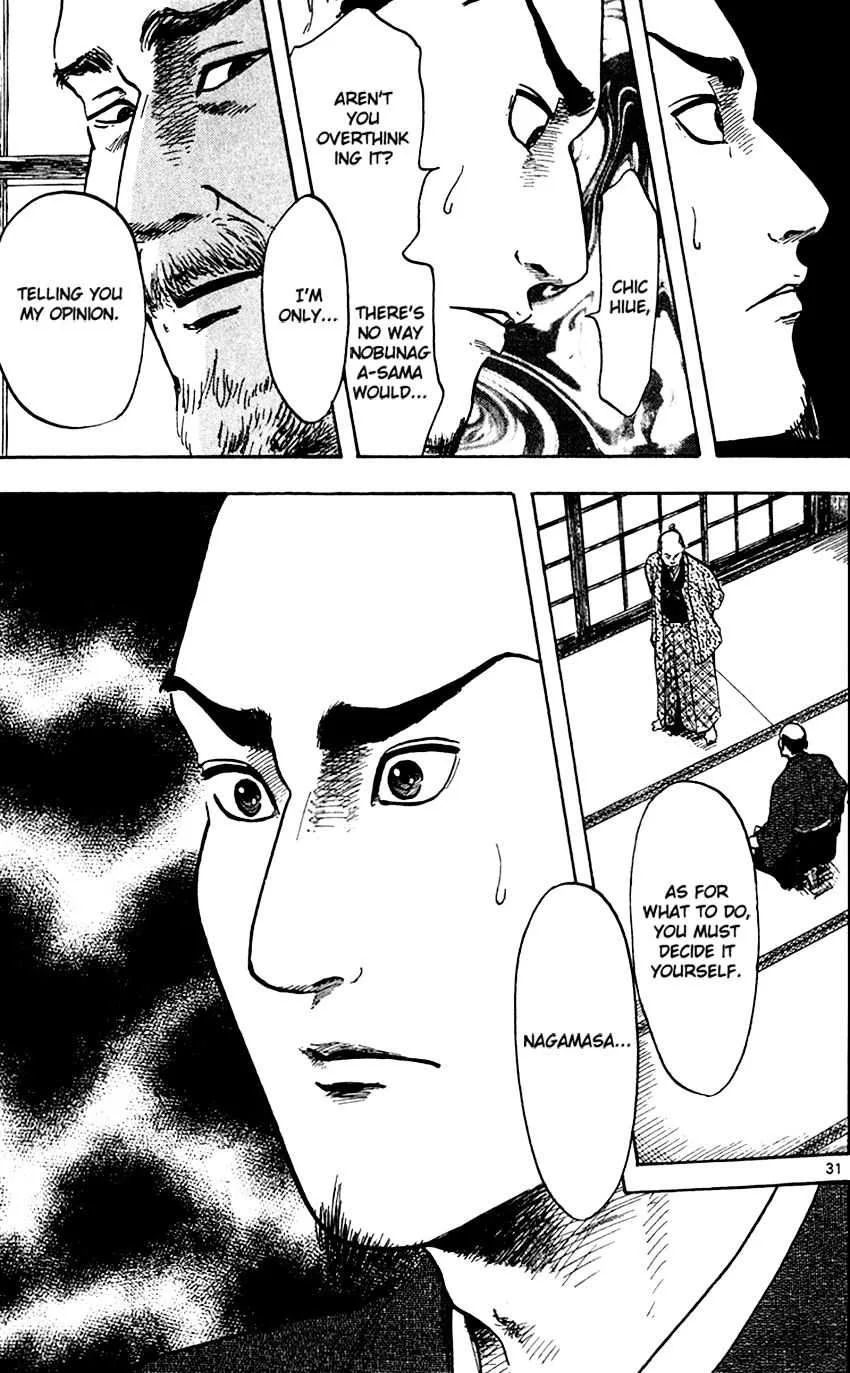 Nobunaga Kyousoukyoku Chapter 22 page 34