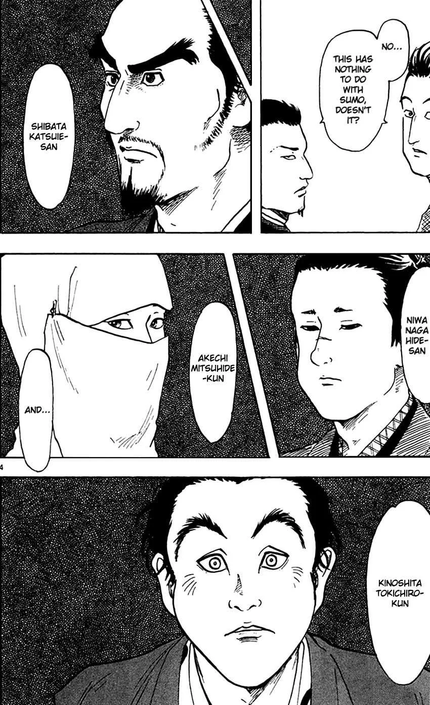 Nobunaga Kyousoukyoku Chapter 22 page 7