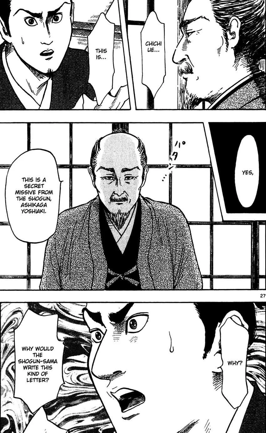 Nobunaga Kyousoukyoku Chapter 22 page 30
