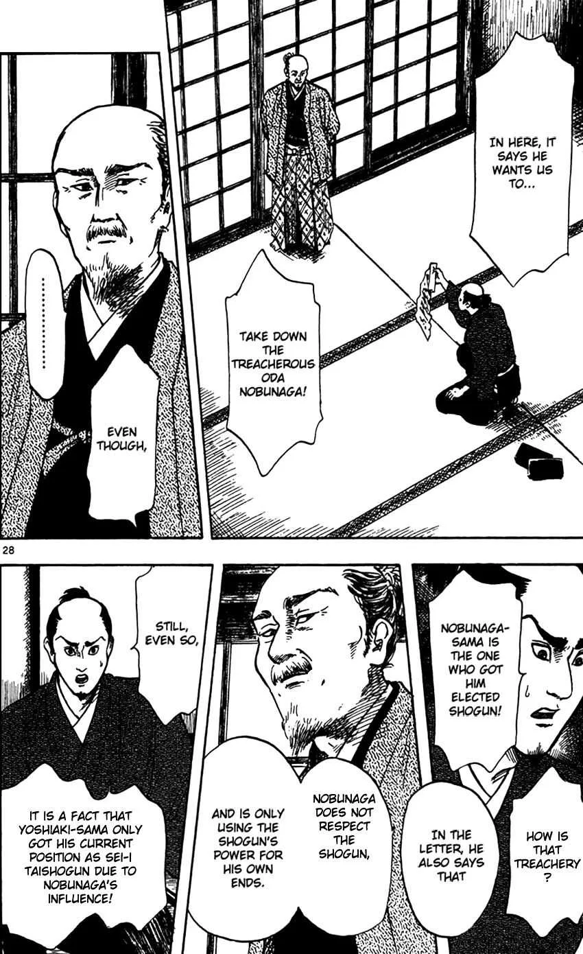 Nobunaga Kyousoukyoku Chapter 22 page 31
