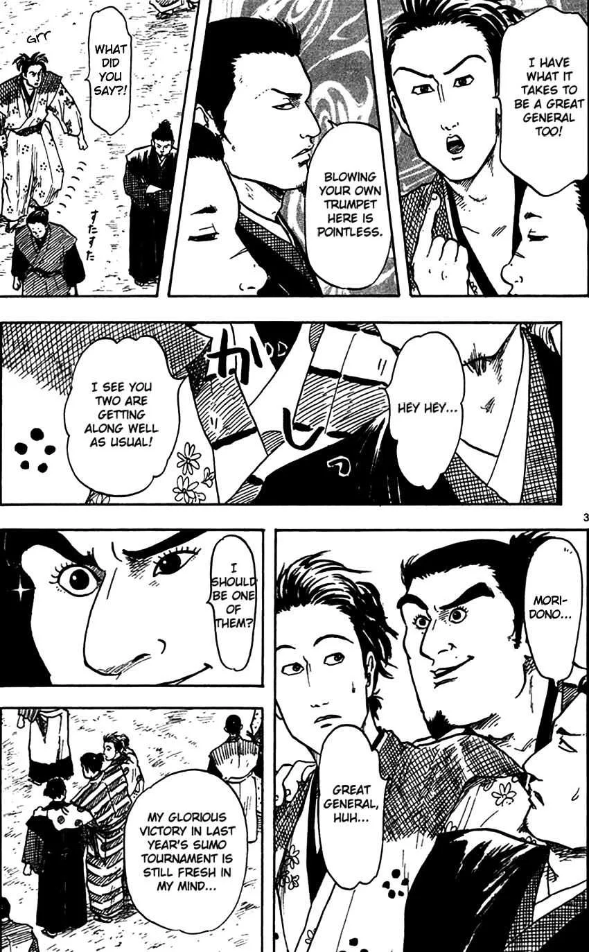 Nobunaga Kyousoukyoku Chapter 22 page 6
