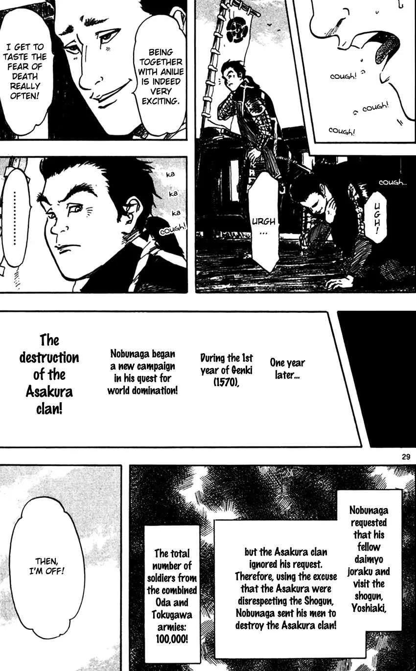 Nobunaga Kyousoukyoku Chapter 23 page 29