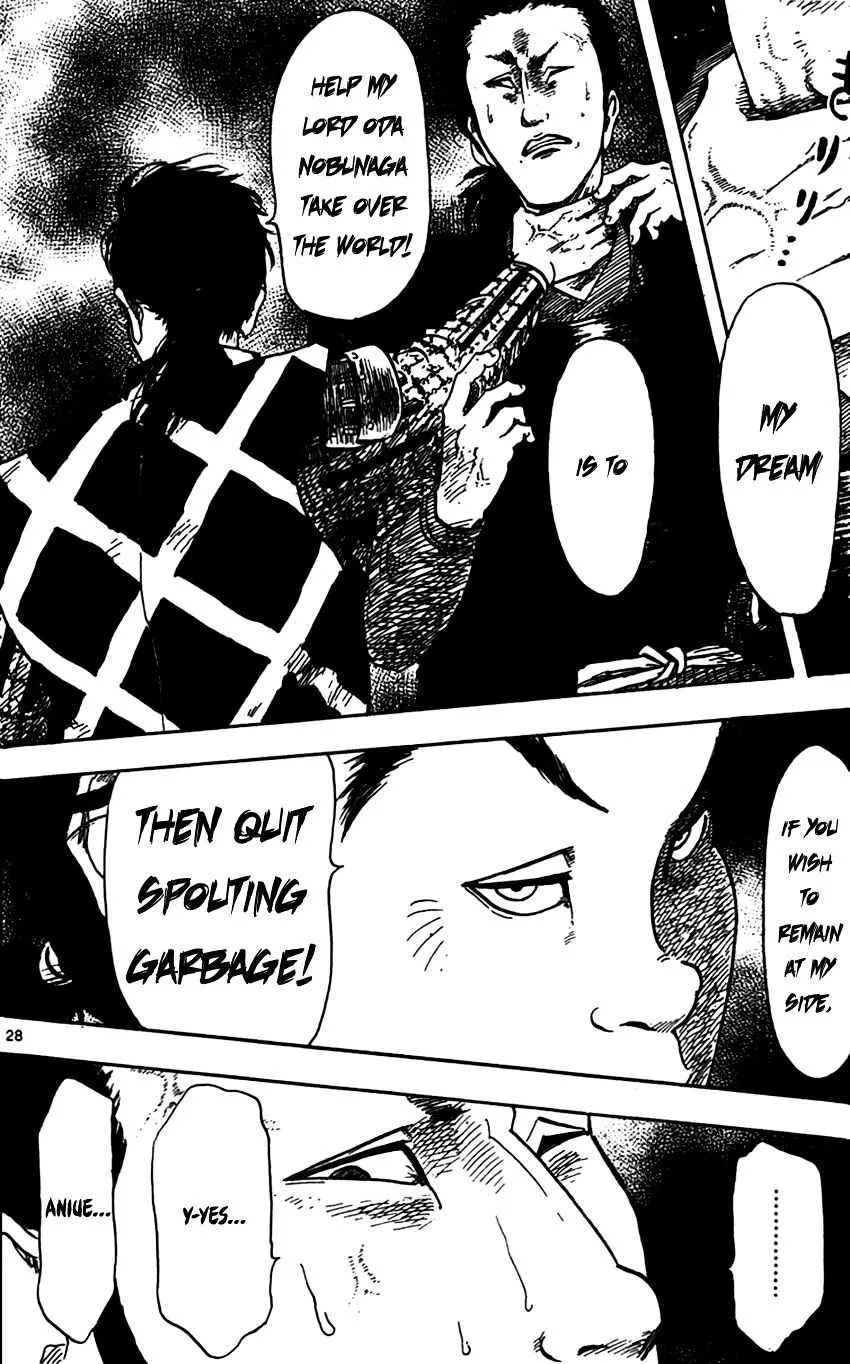 Nobunaga Kyousoukyoku Chapter 23 page 28