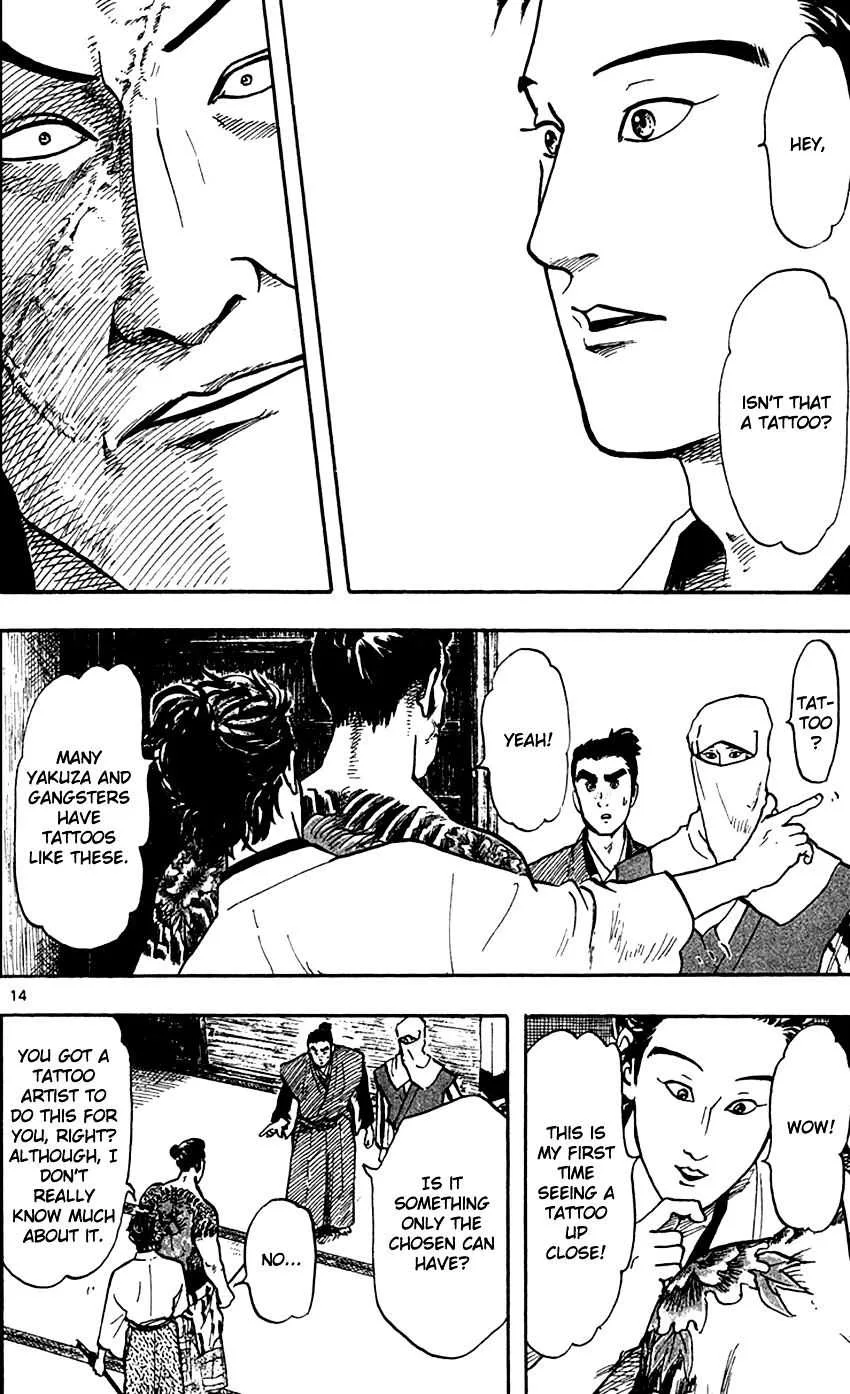 Nobunaga Kyousoukyoku Chapter 23 page 14