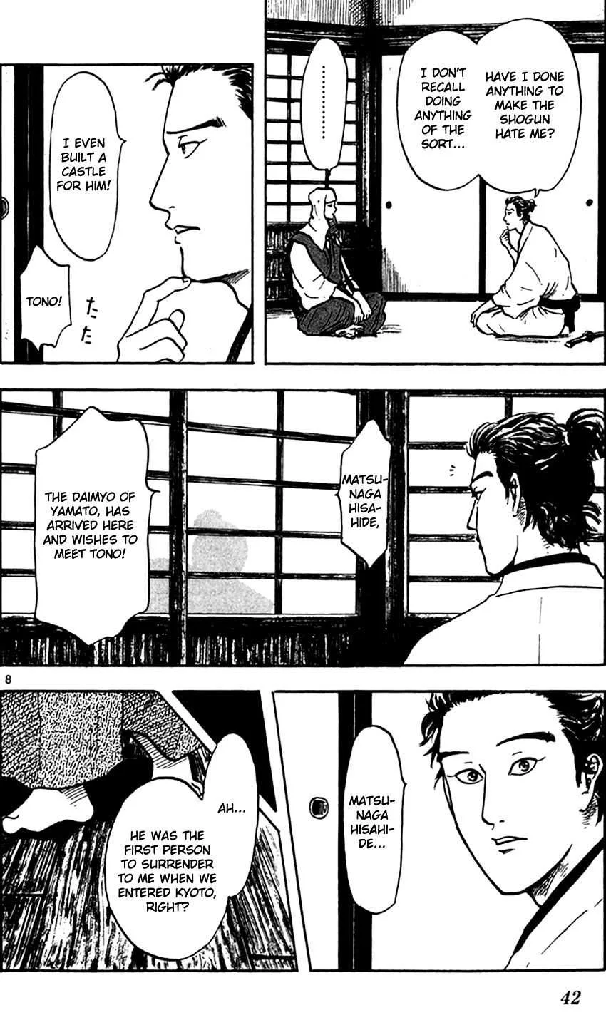 Nobunaga Kyousoukyoku Chapter 23 page 8