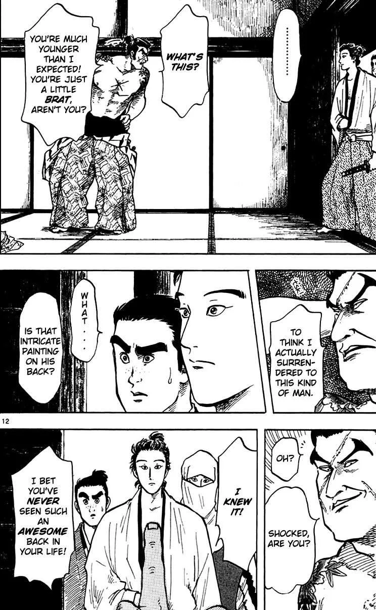 Nobunaga Kyousoukyoku Chapter 23 page 12