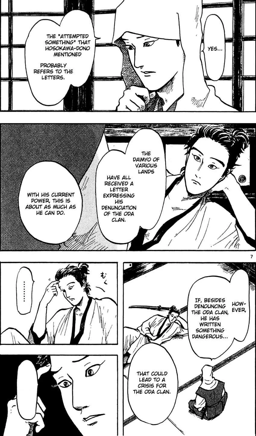 Nobunaga Kyousoukyoku Chapter 23 page 7