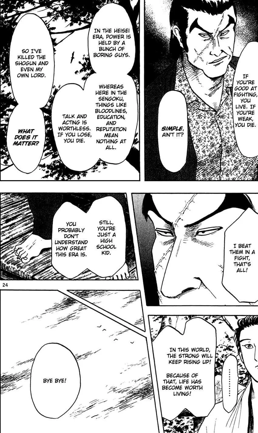 Nobunaga Kyousoukyoku Chapter 23 page 24