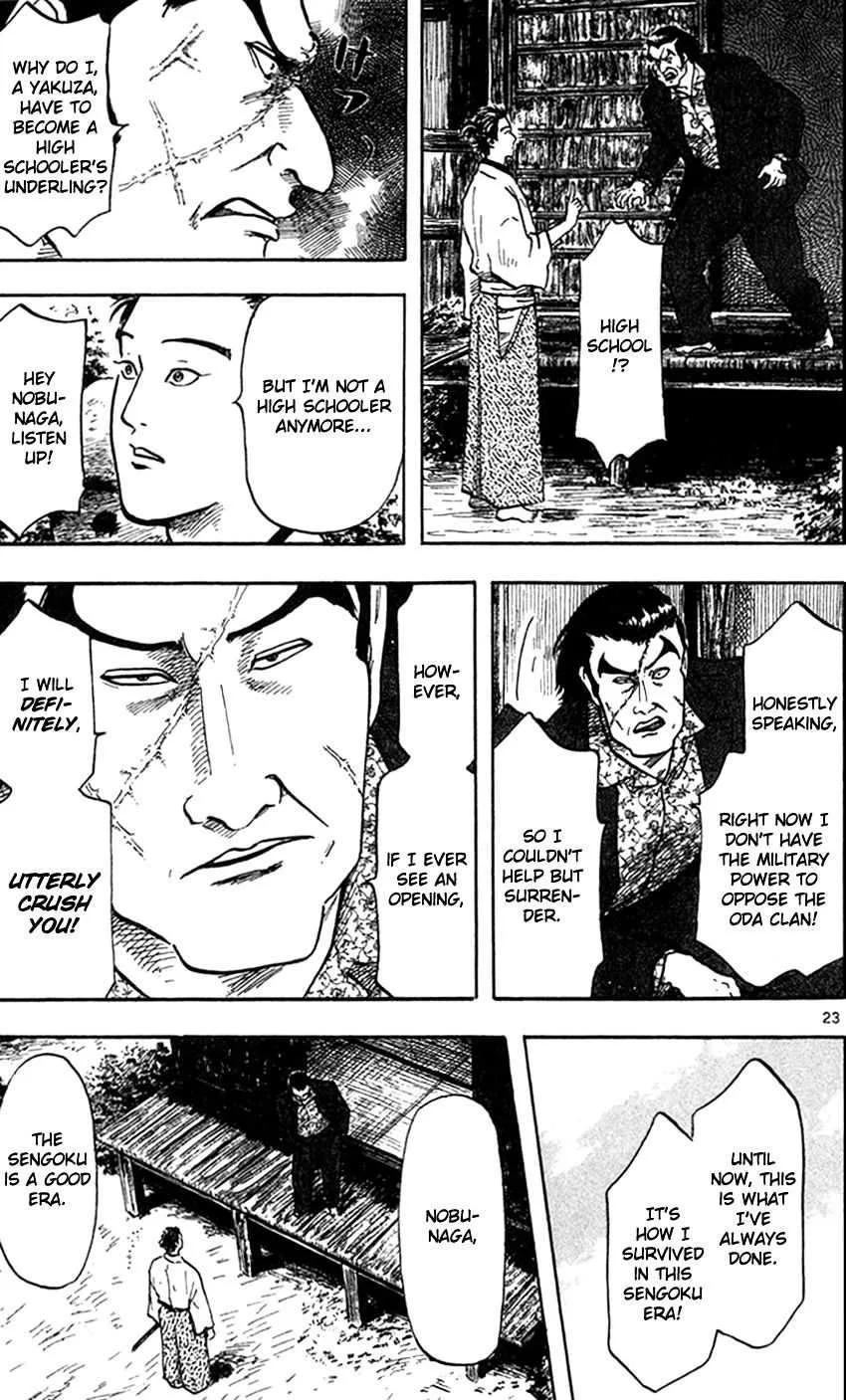 Nobunaga Kyousoukyoku Chapter 23 page 23