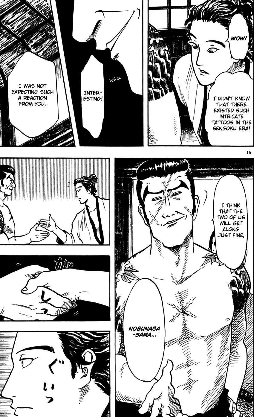 Nobunaga Kyousoukyoku Chapter 23 page 15